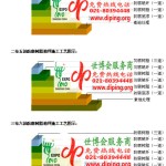 高安防腐树脂地坪(含玻纤布),防腐蚀地坪，环氧防腐玻纤布地坪-缩略图2