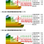 高安乙烯基防腐蚀地坪,乙烯基酯地坪,乙烯基酯防腐蚀地坪,乙烯基重防腐蚀地坪,乙烯基重防腐地坪,乙烯基重防腐自流平地坪-缩略图2